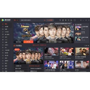 「腾讯视频去广告绿版.exe」拥有海量正版高清影视！并且支持极清4K画质，给你一个沉浸式的观影体验！无广告！