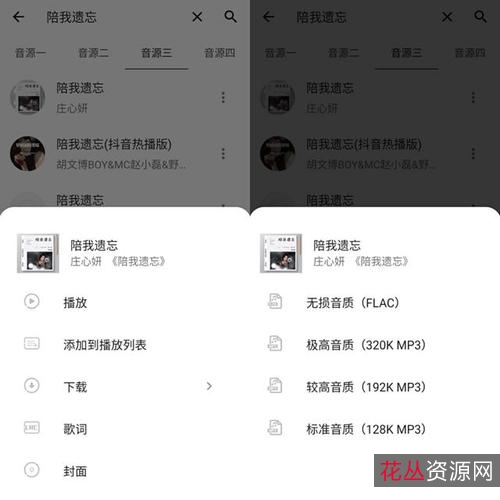 【Sidify+Music+音乐转换神器】对于希望从Spotify音乐中删除DRM的人来说，此程序就是最佳选择！