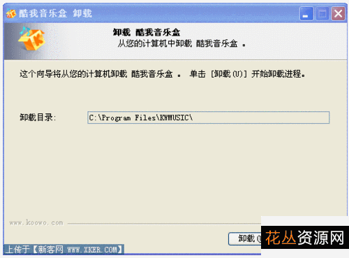 【Sidify+Music+音乐转换神器】对于希望从Spotify音乐中删除DRM的人来说，此程序就是最佳选择！