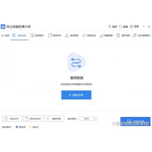 【Sidify+Music+音乐转换神器】对于希望从Spotify音乐中删除DRM的人来说，此程序就是最佳选择！