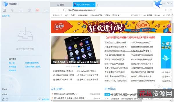 【Speedy一键优化神器】只需一次点击，即可将启动速度提高+3+倍！让浏览器速度超级快！