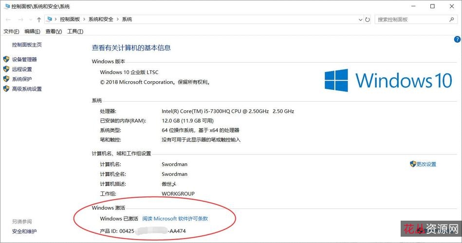 【Win10永久数字激活】无需联网，即可一键永久激活！激活功能十分强大！