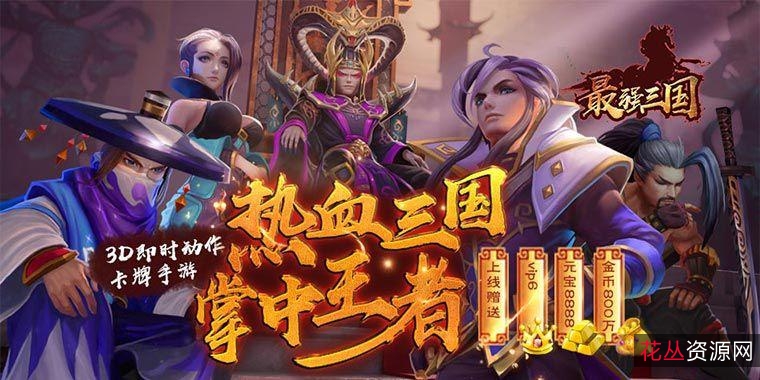 安卓破解网游【逍遥天地金庸】卡牌手游！无限元宝畅快玩！