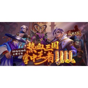 安卓破解网游【逍遥天地金庸】卡牌手游！无限元宝畅快玩！