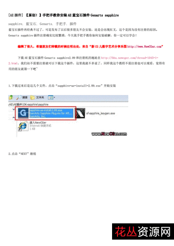 分享几款实用软件和插件,视频压缩、付费音乐下载、PDF阅读、BBC、蓝宝石插件、PR预设