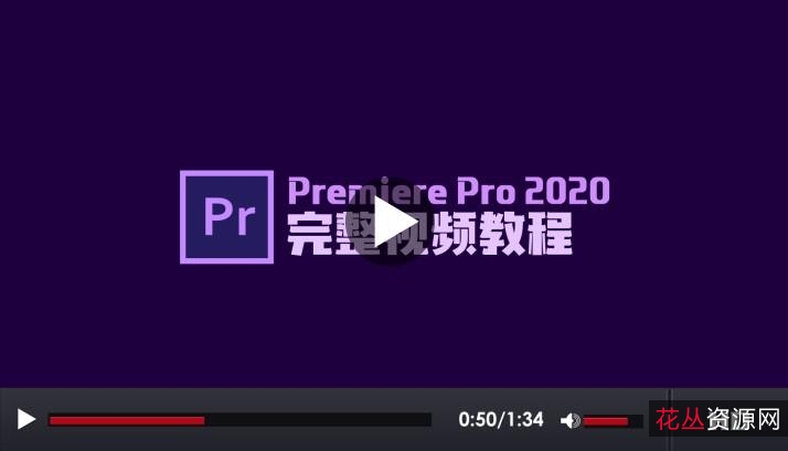 国外知名！影视剪辑【Adobe+After+Effects+2022】高效震撼人心的视觉呈现从这里开始！免激活！
