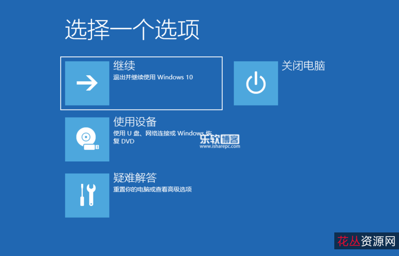 无需重启，就可【一键还原系统神器】让系统还原变的更简单！
