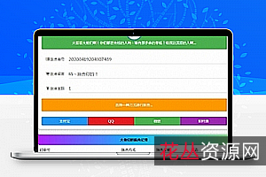一个“超级简约的网站源码”,你猜猜看是谁做的?+