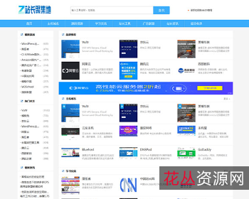 一个“超级简约的网站源码”,你猜猜看是谁做的?+