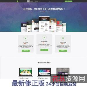 一个“超级简约的网站源码”,你猜猜看是谁做的?+