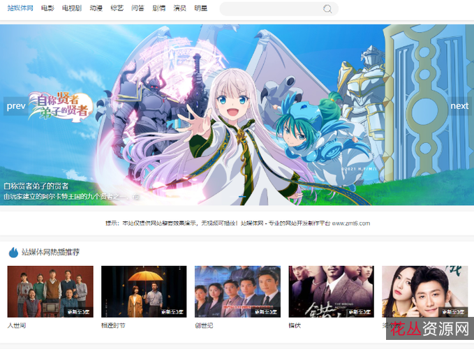 谷歌的动漫导向网页源码,这波C作有点骚啊。+