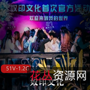 《出山封神，新晋大神令人激动的性感身材和长相，奴印文化的教育》