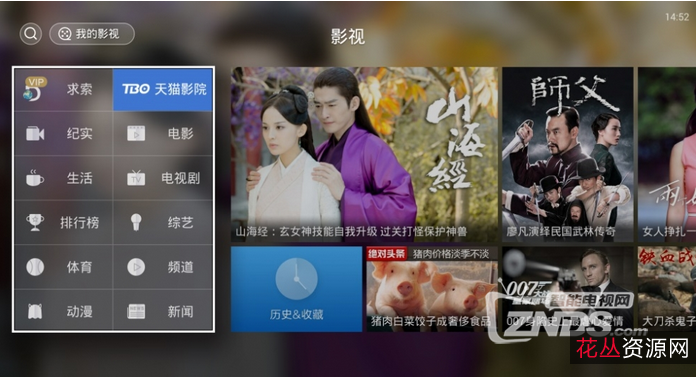 家长孩子一起看:100部经典纪录片5,极速无需下载,在线查看更方便