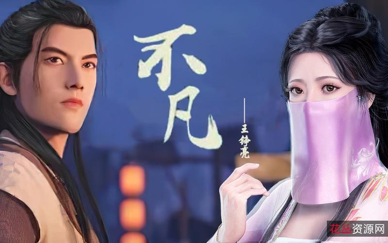 国漫经典凡人修仙传:最新去片头片尾纯享版,风起天南+燕家堡之战+魔道争锋,特别篇、剪辑合集版、有声书、音乐,持续更新!