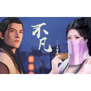 国漫经典凡人修仙传：最新去片头片尾纯享版，风起天南+燕家堡之战+魔道争锋，特别篇、剪辑合集版、有声书、音乐，持续更新！