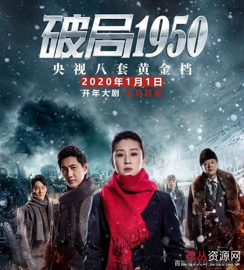 AAA收藏：2018年最新电视剧，4K超清晰度，1080P高清晰度，新出剧集