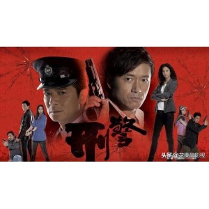 中国精彩刑侦剧30部：悬疑推理断案与未断案