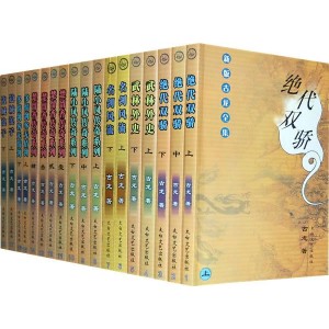 《AAA影视作品古龙武侠剧全集：阿里云下载版本》