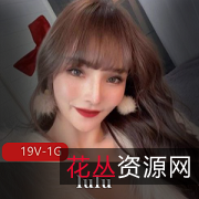 深圳模特Lulu：身材爆表，诱惑极致，19V1G精彩视频！