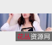 斗鱼丸子君ASMR助眠视频:火箭定制,火辣身材,544MB体验安神宁心