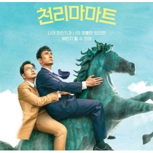 《不屈不挠，自信耐心，观察力强：郑北东带领千里马超市风风火火，让它变得很便宜》