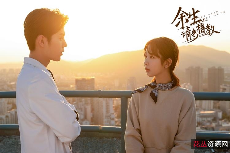 《2022:余生,请多指教》4K超清版,最新更新,杨紫、肖战、翟子路等领衔主演,豆瓣9.3分,最值得期待!