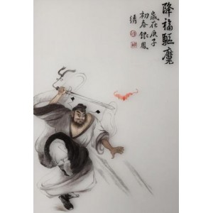 2022年《钟馗降魔》HD1080P国语中字：太乙真人降魔剑大战狼妖