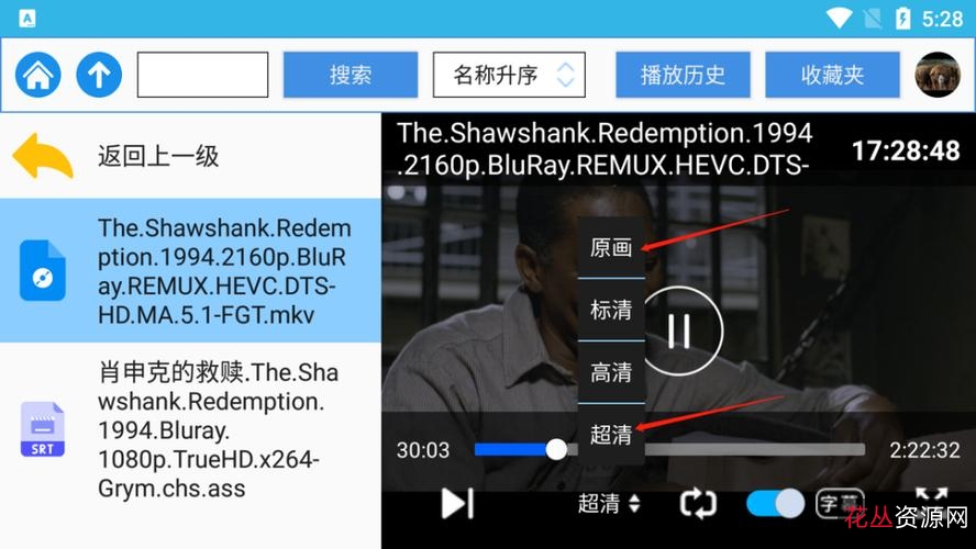 最新4K电影：超高清画质，阿里云盘资源丰富