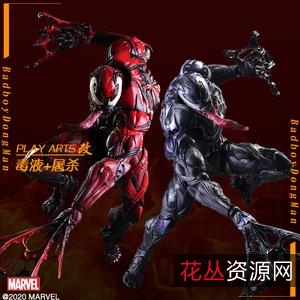 《85个系列电影大合集：蜘蛛侠、蝙蝠侠、毒液、雷神、银河护卫队、恶灵骑士、绿巨人、美国队长、神奇四侠、X战警、蚁人、钢铁侠、刀锋战士等精彩经典》