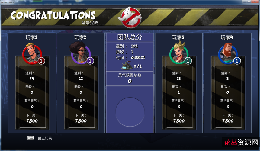 4K版本《抓鬼特工队：Ghostbusters.Afterlife.2》简体&英文字幕，极速在线查看，无需下载，视频原画倍速播放