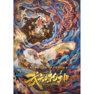 高清视频《武动乾坤》一二季1080P合集：原画+倍速播放，让您更加深刻的体验剧情！