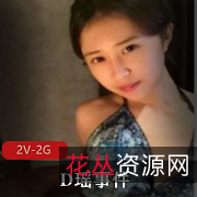 珠海艺术学院美女王D瑶事件:吃瓜自拍、私密视频、颜值身材惊艳!