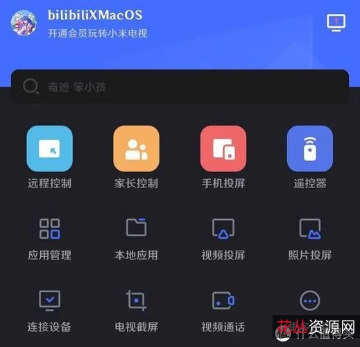 小Q:HD1080p国粤双语中字版本,MKV格式,原画比例保留,倍速播放,阿里云盘下载