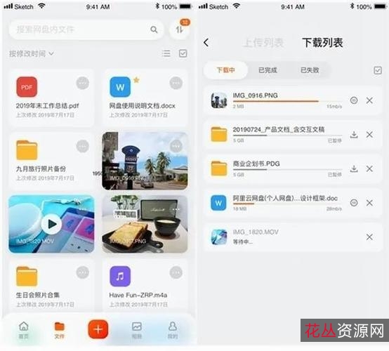 假如…？：阿里云盘，快速保存、复制、下载及在线查看，支持视频、原画等文件格式，倍速播放