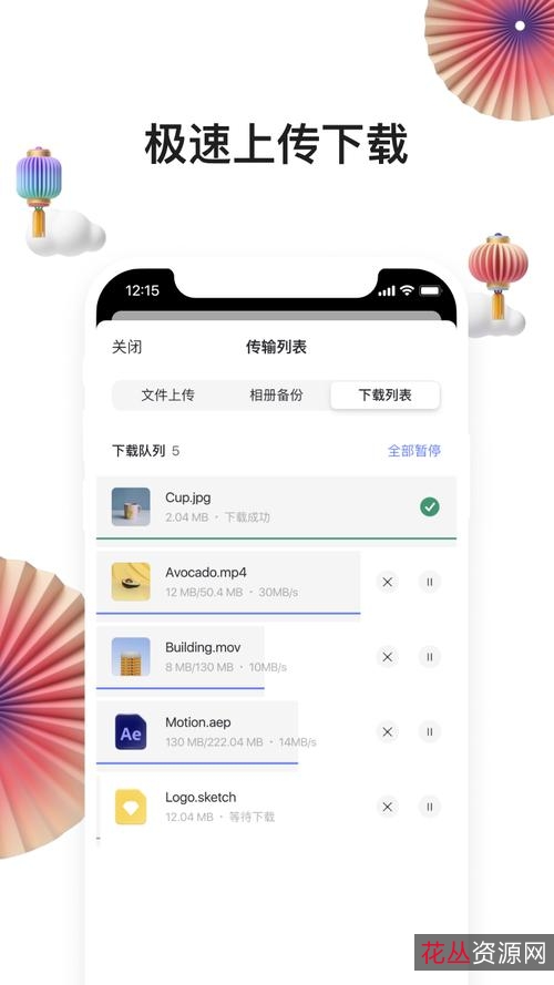 神M海域海量资源一站式查看,链接保存复制,APP下载极速在线查看,视频原画倍速播放!