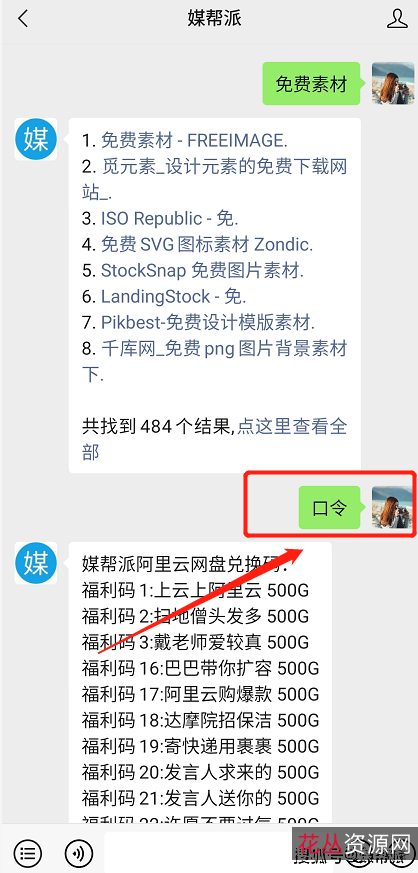神M海域海量资源一站式查看,链接保存复制,APP下载极速在线查看,视频原画倍速播放!