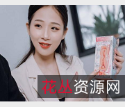 JVID平台上的极品甜美女神婕咪:高颜值SSS级,让人心动不已