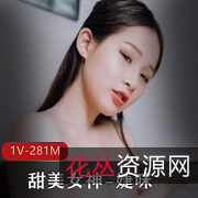 JVID平台上的极品甜美女神婕咪:高颜值SSS级,让人心动不已