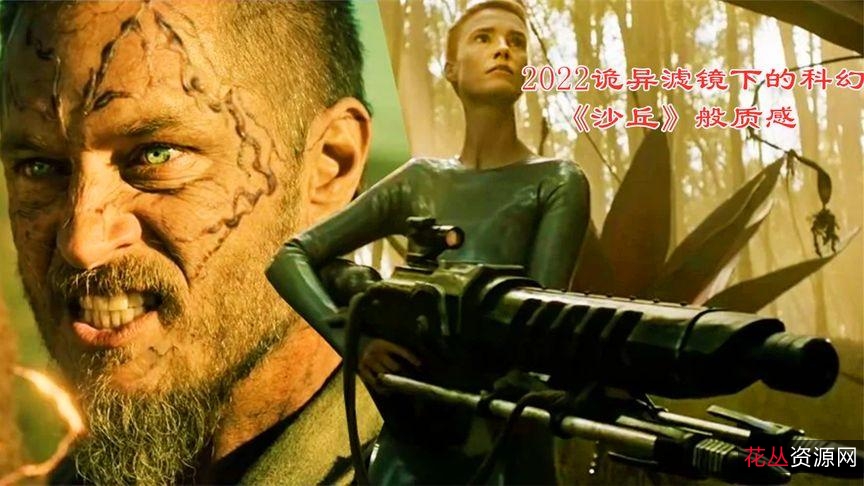 2005-2021超级影视合集:美剧全季合集、异星灾变、识骨寻踪等1080P高清永久更新