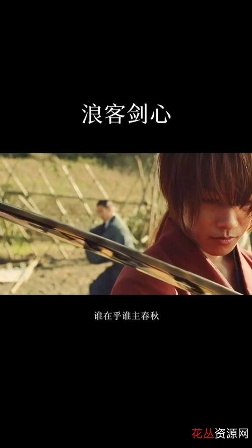 《浪客剑心:经典武侠动作片5部曲》