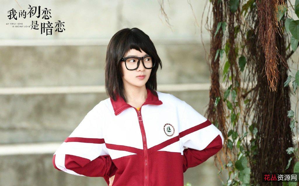 《阿里云驱动:我的初恋是暗恋》