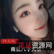 南航空乘八字大奈丰腴把玩经典美颜肉肉教育