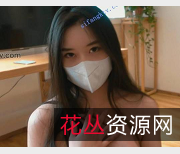 老虎菜原创私房系列:幼师L舞,98妹子视频,道具小彩蛋,字幕关键点,欢乐一口接一口