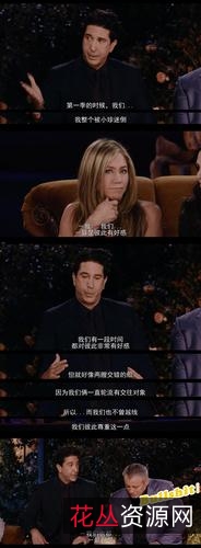 《老友记:1-10季+重聚特辑1080P,极速在线查看,原画倍速播放,阿里云盘保存复制》