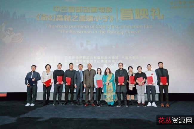 2021年最新动画电影《奇幻森林之兽语小子》:小男孩拯救捻角山羊,拥有和动物说话的能力,HD1080p国语中字,阿里云盘在线播放/下载