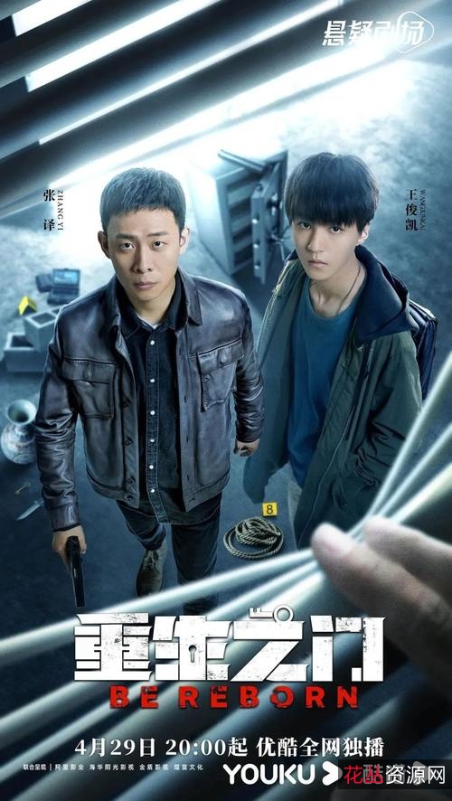 2022犯罪大作《骨语2》第一季全24集国语中字1080P10G硬字幕免费观看