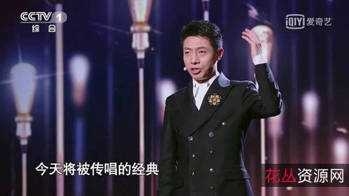 经典咏流传1-4季:阿里云盘APP极速下载、在线查看、倍速播放,视频原画清晰,重温经典时光