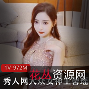 《秀人网大众女神王馨瑶穿金色礼服走进粉丝视线,颜值973M,身材完美,大长腿,女团小仙女,令人心动不已》