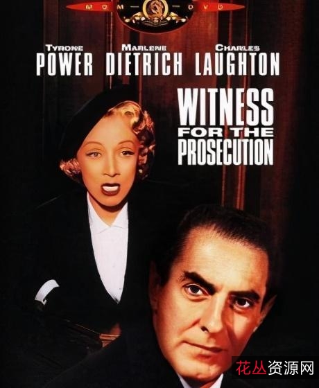 阿加莎悬疑推理：BBC2016《控方证人》