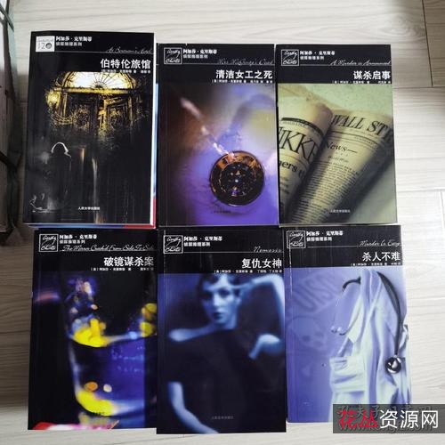 BBC悬疑剧场《And.Then.There.Were.None.2015：无人生还》阿加莎·克里斯蒂经典推理作品，阿里云盘1080P/720P/480P精彩视频及原画下载，倍速播放！